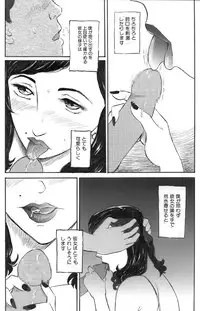 [Buraindogatei] Hitozuma Kairaku Yuugi Kounai Shasei Hen