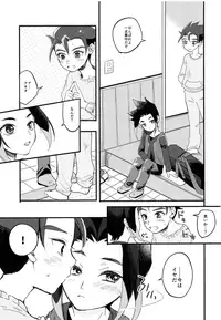 (Bokutachi Shinkakei) [NIYODO BLUE (Hazio)] Hajimete no, (Shinkansen Henkei Robo Shinkalion)