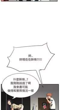 继母 Chinese 1-26