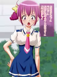[Arion Canvas] JK Senshi-sama ni Haiboku! Okinuke BAD Morning2 (Smile Precure!)