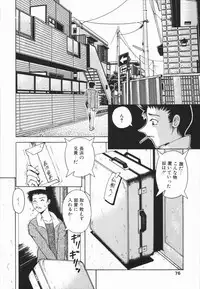 [Arimaki Yoshio] Nikuyoku Rinkan Rensa