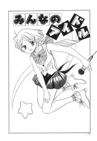 [Saeki Tatsuya] Onedari Jouzu na Cinderella