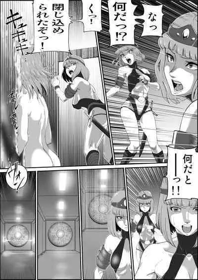 God Mazinger Gaiden Busu no Shaman