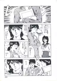 [Amiya Mia] Kibun wa Shoujoiro