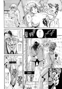 [Matsurioka Hideyuki] Naka no Kabe