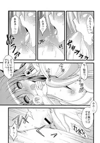 (C83) [Syamisen Koubou (Koishikawa)] SKINNY BLUES (Mahou Shoujo Lyrical Nanoha)