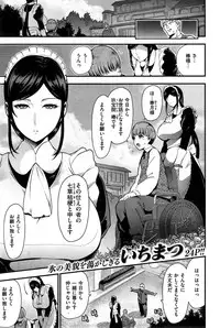 COMIC Kairakuten 2015-06