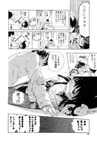 [Chunen] Nenkan Chunen Champ Gappeigou