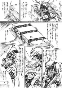 [Sumomo Dou (Sumomo EX)] Vivian Bessatsu 25 - Isourou Shoujo (DearS, Tsukiyomi: Moon Phase)