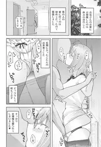 (Kouroumu 13) [Himepuchitei (Anda)] 1K Wriggle (Touhou Project)