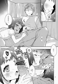 (COMIC1☆7) [99mg (Kokonoe)] p.e.t