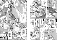 [Global One (MARO)] Essential 4 Kaiketsu Hen [Digital]