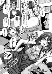 COMIC Shingeki 2016-01