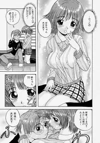 Comic Shingeki 2004-03