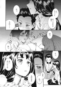 COMIC LO 2010-05 Vol. 74