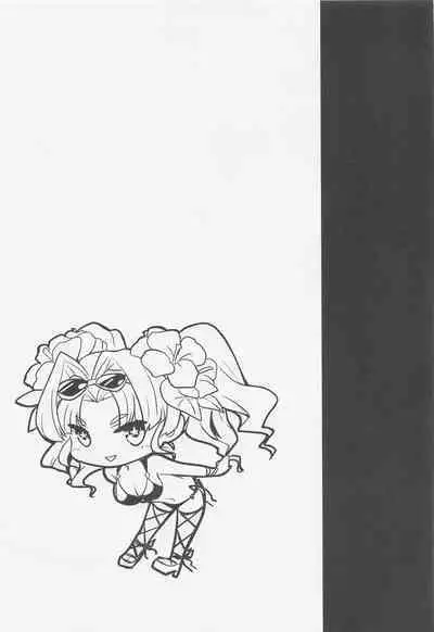 (C100) [Inu to Kotatsu (Nanase Mizuho)] Kikuushi no Seikatsu Granblue Soushuuhen (Granblue Fantasy)