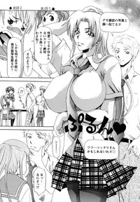 [Mu-min] Kyonyuubu Yori Pi wo Komete (Fron the bog boobs club with π)