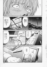 [Kanata] Fantastic All Stars