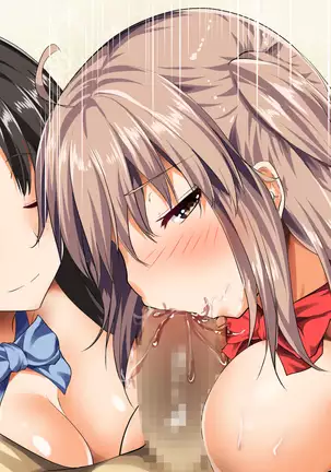 Otoshite Kazoku Keikaku