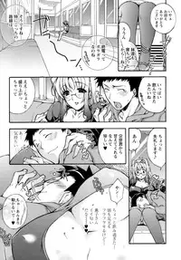 [Sumeragi Kohaku] Sweet^3 Room