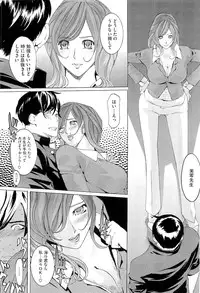 COMIC Megastore H 2010-05