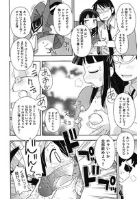 [Anthology] COMIC Shoujo Shiki Fuyu 2011 [Digital]