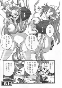 (C63) [FruitsJam (Mikagami Sou)] Kapura-san ga Koronda (Ragnarok Online)