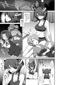 [Akutensoushin (Kokutou Nikke)] Kanmusu Chakunin Kaitai Kouhokan Soushuuhen (Kantai Collection -KanColle-) [Digital]