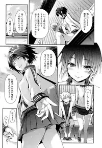 [Hisasi] Shoujo no Toge [Digital]
