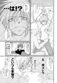 [CROCODILE-Ave. (Gangstar Yoshio)] GHDC Green (Gamerz Heaven!)