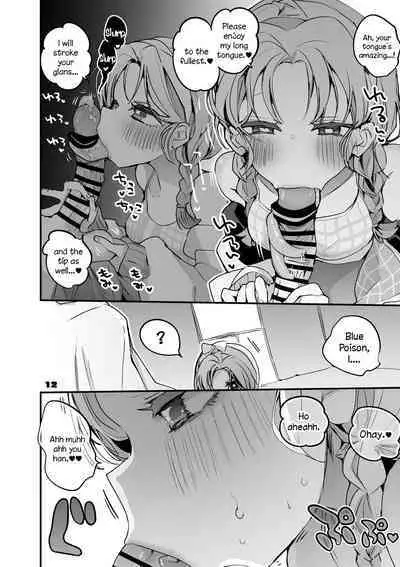 Hakobune x Ero x Matome Hon 2