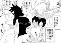 [Haitoku Sensei] Ano! Okaa-san no Shousai! Koto no Hajimari Hen + Omake