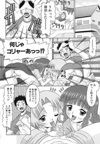 [Tomohara Michiya] Binkan Point