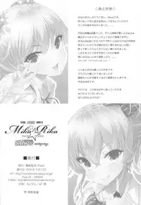 (HaruCC21) [Rinnetensei (Show)] Mika Rika Night Fever (THE IDOLM@STER CINDERELLA GIRLS)