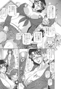 [Ozaki Akira] Dear Shitamachi Princess Vol. 1