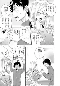 COMIC Shigekiteki SQUIRT!! Vol. 05 [Digital]