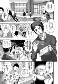 COMIC AUN 2013-07