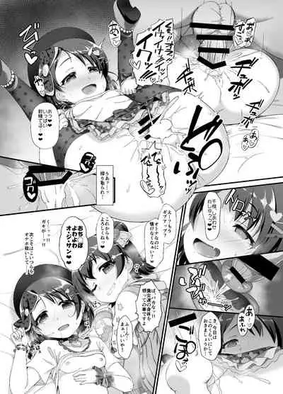 [CHARAN PORAN (Nekono Matatabi)] Chie to Miria wa Mesugaki Tenshi (THE IDOLM@STER CINDERELLA GIRLS) [Digital]