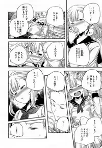 Juicy No. 9 2015-04