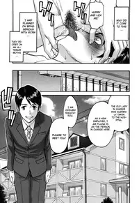 [Inomaru] Hanazono ∞ [English][Decensored]