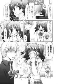 [Morisaki Kurumi] Precious Shokai Genteiban