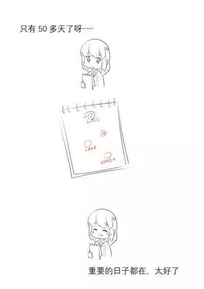 占星術師