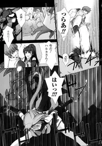 [Miss Black] Choukou Sennin Haruka Kokoro no Maki
