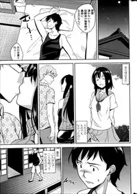 COMIC Penguin Club Sanzokuban 2014-11