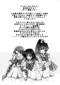 [SHIMEKIRI SANPUNMAE (Tukimi Daifuku)] MUV-LUV (Muv-Luv) [Digital]
