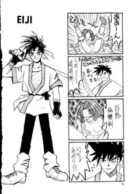 [SYSTEM GZZY, Y's Company, Jaraya] Mon! (Toshinden)