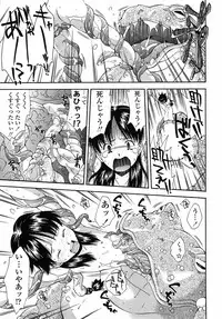 [Ryoumoto Hatsumi] Muboubi Nenrei Sengen - Defenseless age declaration