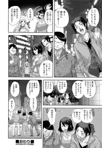 COMIC AUN 2013-07