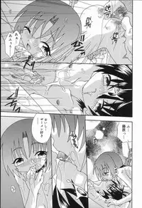 [Anthology] Koushoku Shounen no Susume 2