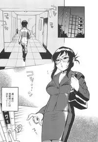 [Kishinosato Satoshi] Fetish! (><) [Digital]